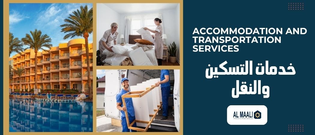 Accommodation and transportation Services